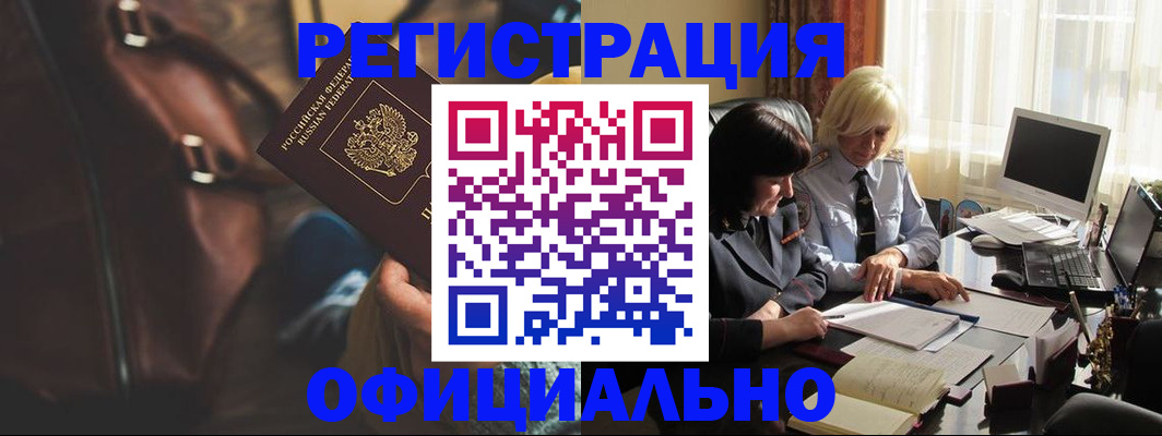 регистрация для школы в Ноябрьске